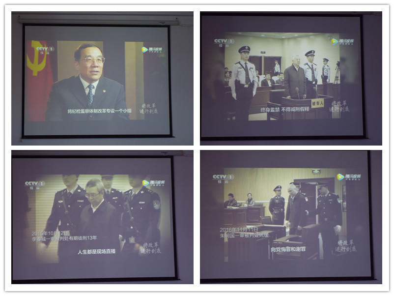 501d2eda7722e701967925fc15d1821a.jpg 图2:观看《将改革进行到底》视频内容.jpg
